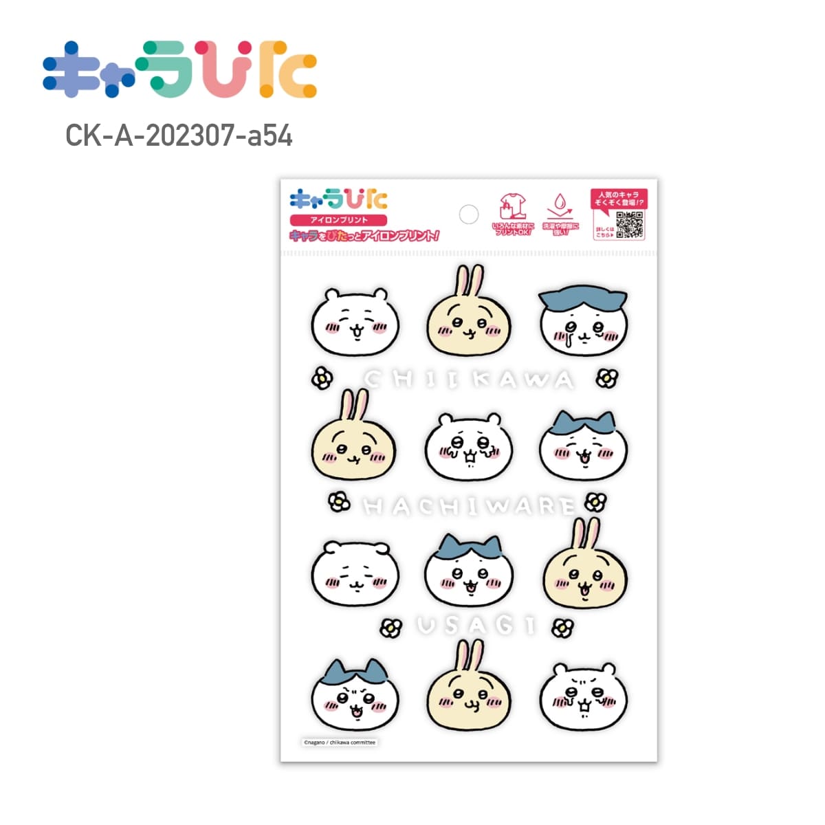 Rakuten - 【A5サイズ】 ちいかわ DIY キャラぴた アイロンプリントシート CK-A-202307-a54 うさぎ ハチワレ 専用熱転写シート ハンドメイド オリジナル グッズ イベント 行事 ギフト プレゼント アイロン アイロンプリント チーム 家庭科 図工 工作 かわいい 簡単 148×210mm