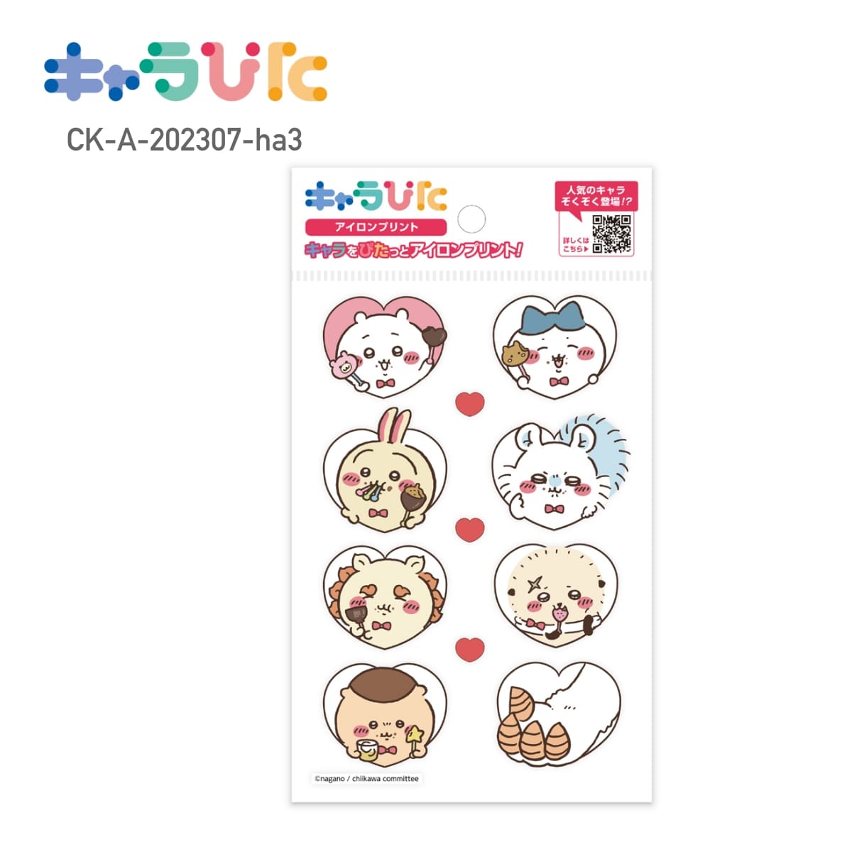 Rakuten - 【はがきサイズ】 ちいかわ DIY キャラぴた アイロンプリントシート CK-A-202307-ha3 うさぎ ハチワレ 専用熱転写シート ハンドメイド オリジナル グッズ イベント 行事 ギフト プレゼント アイロン アイロンプリント チーム 家庭科 図工 工作 かわいい 簡単 100×148mm