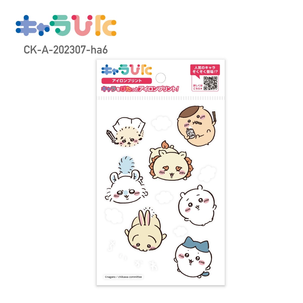 Rakuten - 【はがきサイズ】 ちいかわ DIY キャラぴた アイロンプリントシート CK-A-202307-ha6 うさぎ ハチワレ 専用熱転写シート ハンドメイド オリジナル グッズ イベント 行事 ギフト プレゼント アイロン アイロンプリント チーム 家庭科 図工 工作 かわいい 簡単 100×148mm