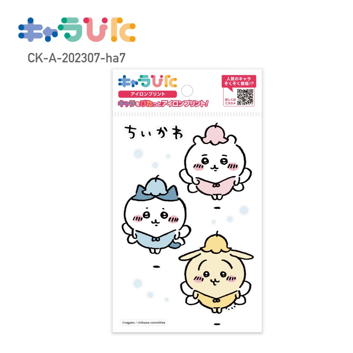 Rakuten - 【はがきサイズ】 ちいかわ DIY キャラぴた アイロンプリントシート CK-A-202307-ha7 うさぎ ハチワレ 専用熱転写シート ハンドメイド オリジナル グッズ イベント 行事 ギフト プレゼント アイロン アイロンプリント チーム 家庭科 図工 工作 かわいい 簡単 100×148mm