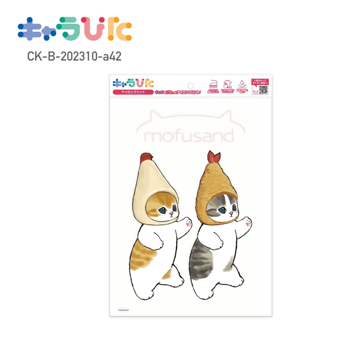 Rakuten - 【A4サイズ】 mofusand DIY キャラぴた アイロンプリントシート CK-B-202310-a42 エビにゃん モフサンド 専用熱転写シート ハンドメイド オリジナル グッズ イベント 行事 ギフト プレゼント アイロン アイロンプリント チーム 家庭科 図工 かわいい 簡単 210×297mm