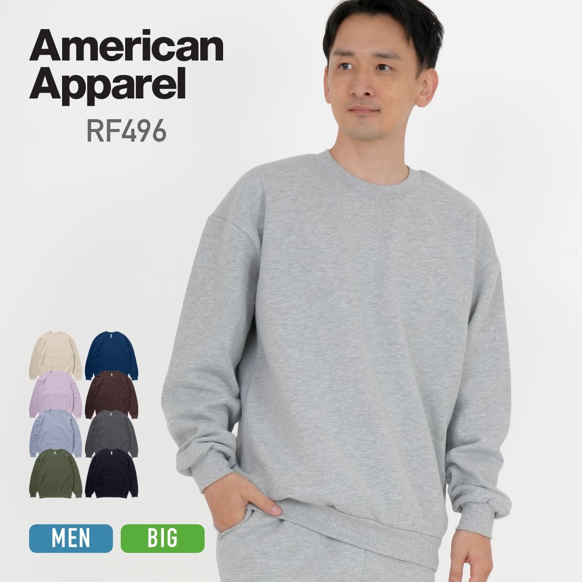 Rakuten - スウェット メンズ 無地 American Apparel アメリカンアパレル 7.6oz リフレックスフリース ユニセックス スウェットシャツ RF496 男女兼用 クルーネック 長袖 トップス トレーナー 裏起毛 暖かい 防寒 軽い フィット ブラック ベージュ ネイビー グレー S M L XL 2XL