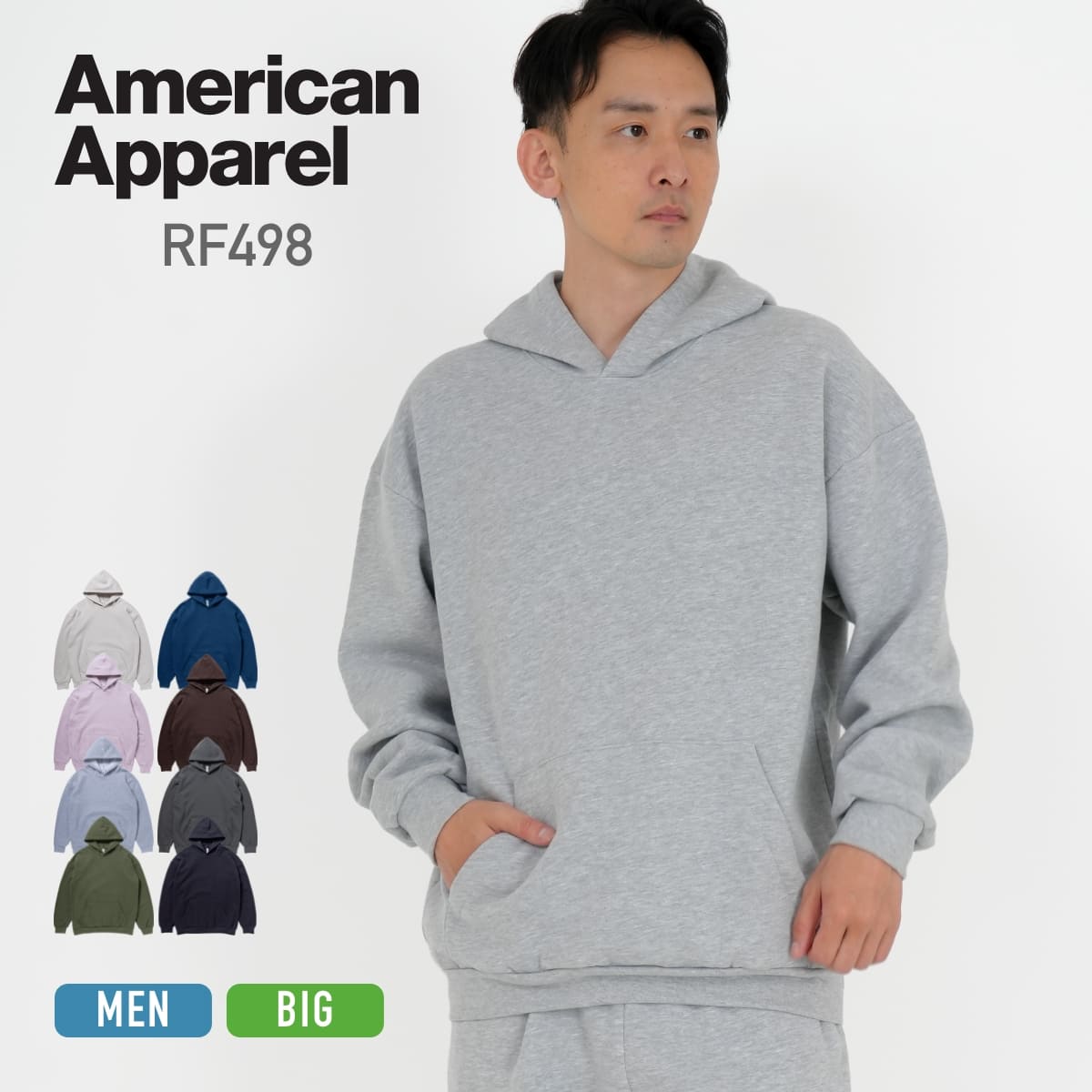 Rakuten - パーカー メンズ 無地 American Apparel アメリカンアパレル 7.6oz リフレックスフリース ユニセックス プルオーバーパーカー RF498 男女兼用 フード トップス スウェット 裏起毛 暖かい 防寒 軽い フィット アメカジ ブラック ベージュ ネイビー グレー S M L XL 2XL
