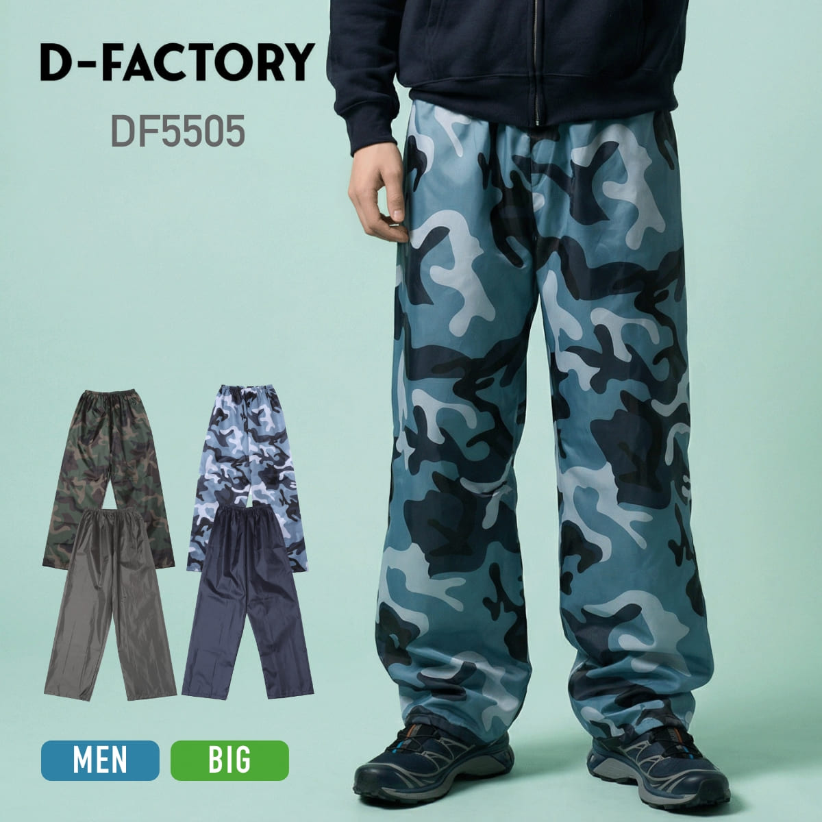 Rakuten - パンツ メンズ 無地 D-FACTORY ディーファクトリー ポリエステルウインドパンツ DF5505 男女兼用 ユニセックス レディース ロングパンツ ズボン ボトムス 撥水 F タフタ ポリエステル100% 防風 軽量 長ズボン シャカシャカ ナイロンパンツ カーキ ネイビー M L XL XXL