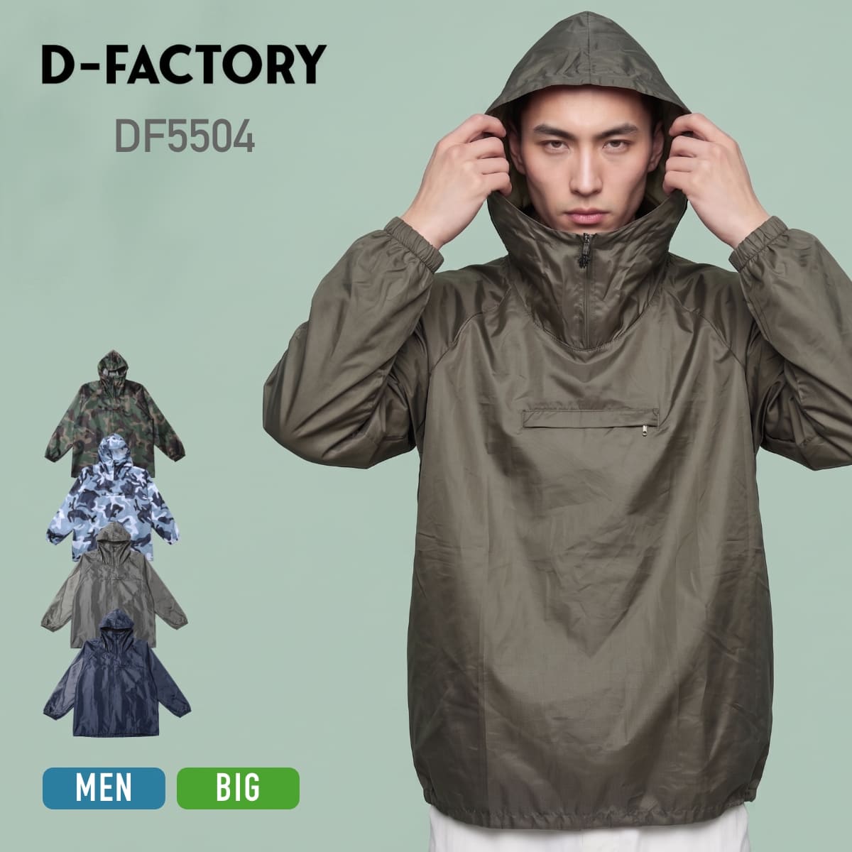 Rakuten - アウター メンズ 無地 D-FACTORY ディーファクトリー ポリエステルウインドパーカー DF5504 男女兼用 ユニセックス レディース ウインドブレーカー ウィンドブレーカー ナイロンジャケット 羽織り 防風 タフタ ポリエステル100% ジップアップ フード 軽量 軽い M L XL XXL