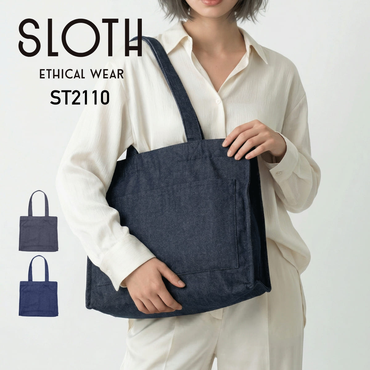 乐天商城 - バッグ メンズ 無地 SLOTH スロス デニムユーティリティバッグ ST2110 男女兼用 ユニセックス レディース トート カバン 鞄 かばん 10oz 10オンス キャンバス 綿 コットン 再生ポリエステル リサイクル 紺 ネイビー 青 ブルー インディゴ ウォッシュ エコ 手提げ フリー F