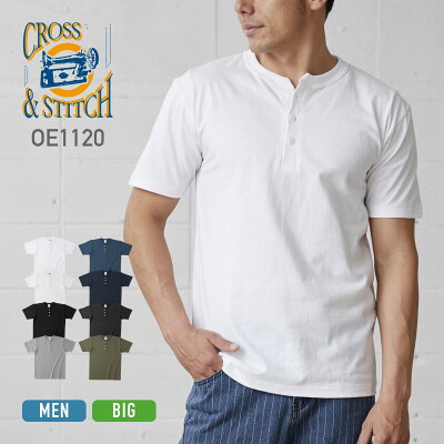 tシャツ メンズ 半袖 無地 CROSS STITCH クロススティッチ 6.2オンス オープンエンド マックスウェイト ヘンリーネックTシャツ OE1120 男女兼用 ユニセックス 大きいサイズ 丈夫 イベント ユニフォーム 制服 スポーツ おそろい ペア チーム S M L LL XL XXL - Image 1
