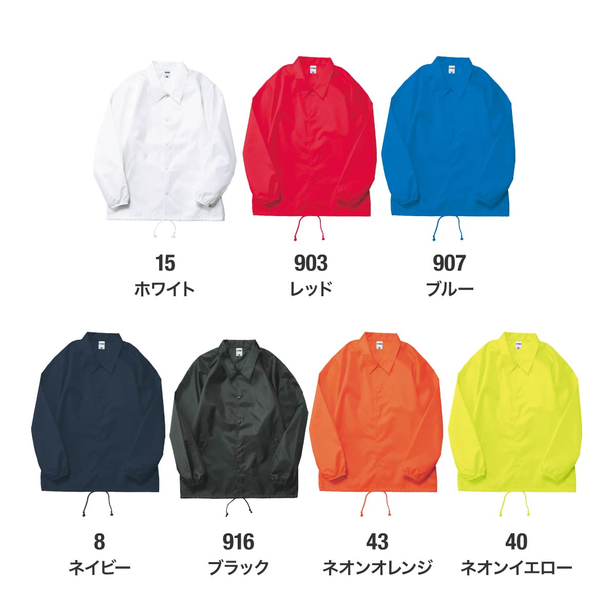 ジャケット メンズ 無地 LIFEMAX ライフマックス コーチジャケット 裏地なし mj007...