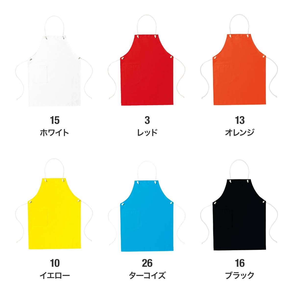エプロン 無地 NOBRAND ノーブランド コットンループエプロン mk7000