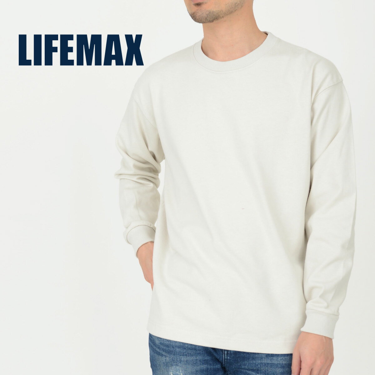 ロンT メンズ 無地 LIFEMAX ライフマックス 10.2オンス スーパーヘビーウェイト ロングスリーブ Tシャツ ms1608 長袖 tシャツ 超厚手 リブあり M L XL