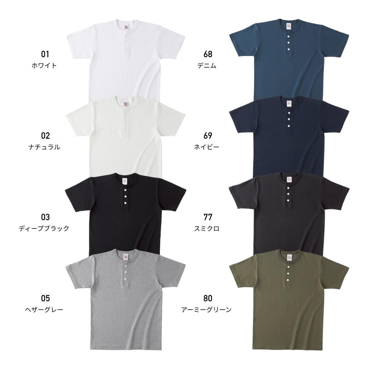 tシャツ メンズ 半袖 無地 CROSS STITCH クロススティッチ 6.2オンス オープンエンド マックスウェイト ヘンリーネックTシャツ OE1120 男女兼用 ユニセックス 大きいサイズ 丈夫 イベント ユニフォーム 制服 スポーツ おそろい ペア チーム S M L LL XL XXL