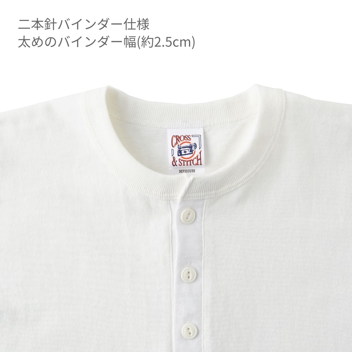 tシャツ メンズ 半袖 無地 CROSS STITCH クロススティッチ 6.2オンス オープンエンド マックスウェイト ヘンリーネックTシャツ OE1120 男女兼用 ユニセックス 大きいサイズ 丈夫 イベント ユニフォーム 制服 スポーツ おそろい ペア チーム S M L LL XL XXL