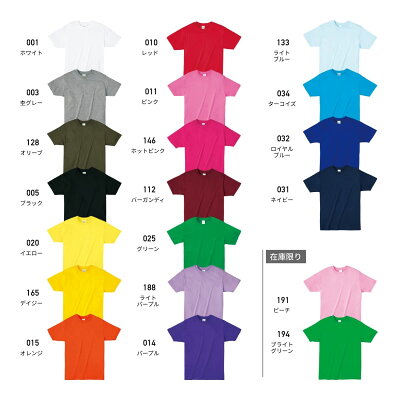 tシャツ メンズ レディース キッズ 男 女 半袖 Printstar プリントスター 4.0オンス ライトウェイト Tシャツ 00083-BBT 送料無料 150 160 S M L LL XL XXL 男女兼用 白 黒 紺 灰 ホワイト ブラック ネイビー グレー カラバリ豊富 定番 サイズ展開 クルーネック カットソー - Image 2