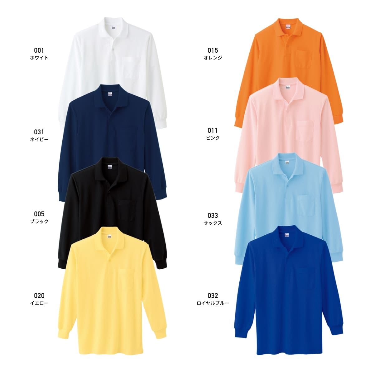 ポロシャツ メンズ 長袖 Printstar プリントスター T/C 長袖 ポロシャツ ポケット付 00169-VLP 送料無料 男女兼用 ユニセックス ホワイト 白 ブラック 黒 ネイビー グレー 赤 レッド 黄 イエロー オレンジ バーガンディ SS S M L LL 3L 4L 5L 袖リブ ポケット付き 父の日 - Image 2