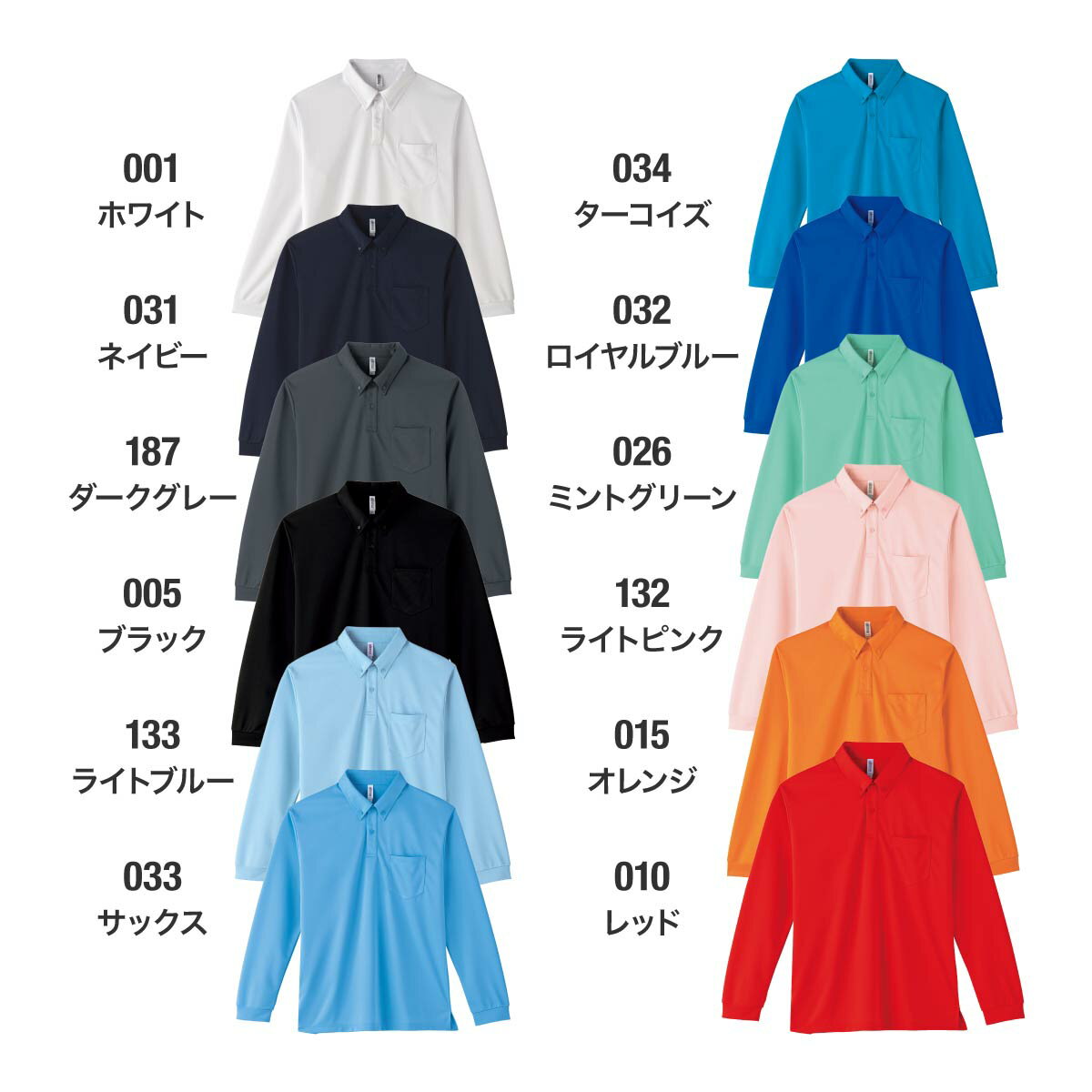 ポロシャツ 長袖 Glimmer グリマー 4.4オンス ドライ ボタンダウン 長袖ポロシャツ 00314-ABL 大きいサイズ 男女兼用 ユニセックス 吸汗 速乾 父の日 プレゼント スポーツ ビズポロ ワークウェア 紺 黒 青 ピンク ブルー ブラック ネイビー など SS S M L LL 3L 4L 5L - Image 2