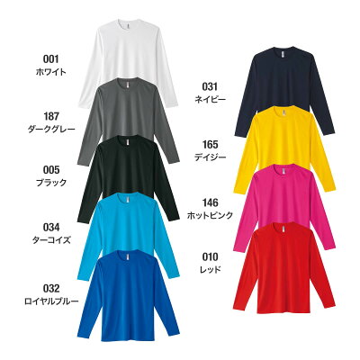 tシャツ メンズ 無地 glimmer グリマー 3.5oz インターロック ドライ 長袖Tシャツ 00352-AIL 送料無料 大きいサイズ 男女兼用 春 夏 秋 冬 インナー ロンティー イベント ユニフォーム ホワイト 白 ブラック 黒 レッド 赤 ネイビー 紺 グレー 灰色 ピンク SS S M L LL 3L - Image 2