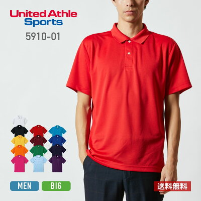 ポロシャツ メンズ 半袖 United Athle ユナイテッドアスレ 4.1oz ドライアスレチック ポロシャツ 5910-01 送料無料 男女兼用 ユニセックス 黒 ブラック 白 ホワイト グレー トップス 仕事 吸汗 速乾 シンプル トップス 制服 カジュアル XS S M L LL XL XXL XXXL XXXXL - Image 1