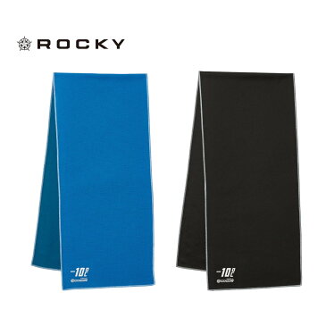 冷感タオル ROCKY ロッキー クールコアタオル 2枚セット ra9906 COOLCORE クールコア タオル クールタオル 父の日 スポーツ 熱中症対策 クーリング効果 -10℃