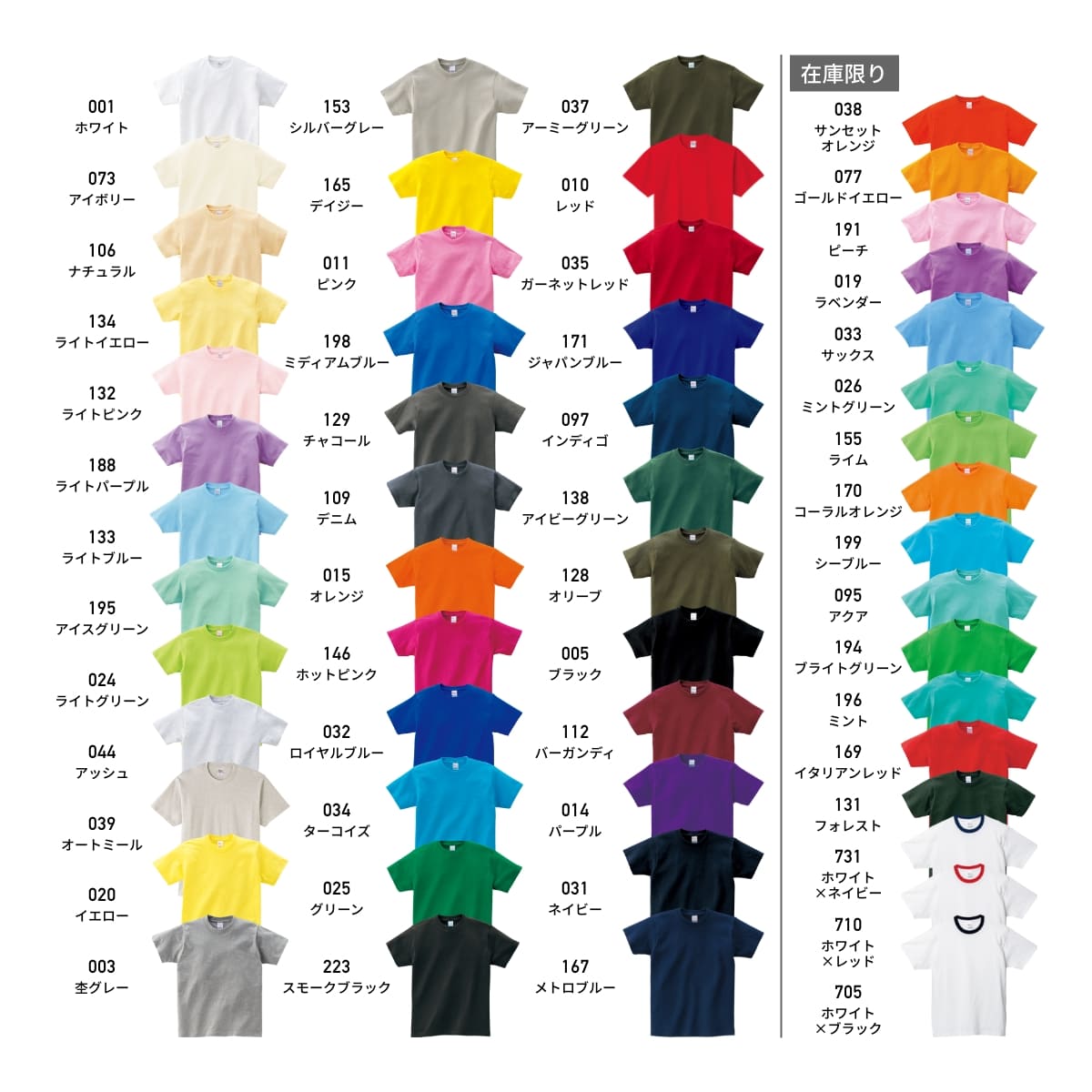 tシャツ メンズ 半袖 Printstar プリントスター 5.6オンス ヘビーウェイトTシャツ 00085-CVT 085cvt 送料無料 夏 夏服 ダンス 運動会 文化祭 黒 白 紺 など