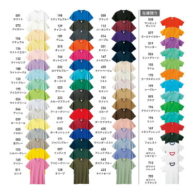 tシャツ メンズ 半袖 レディース 無地 Printstar プリントスター 5.6オンス ヘビーウェイトTシャツ 00085-CVT 厚手 男女兼用 キッズ 大きいサイズ 綿 コットン 送料無料 ホワイト 白 ブラック 黒 ネイビー グレー 100cm-5XL クルーネック プリント スポーツ トップス - Image 2