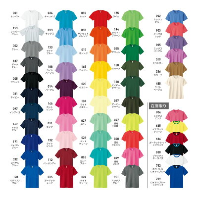 tシャツ メンズ 速乾 tシャツ 半袖 glimmer グリマー 4.4オンス ドライ Tシャツ 00300-ACT 基本色 送料無料 男女兼用 キッズ 大きいサイズ ポリエステル メッシュ ホワイト 白 ブラック 黒 ネイビー グレー など 100cm-7L - Image 2