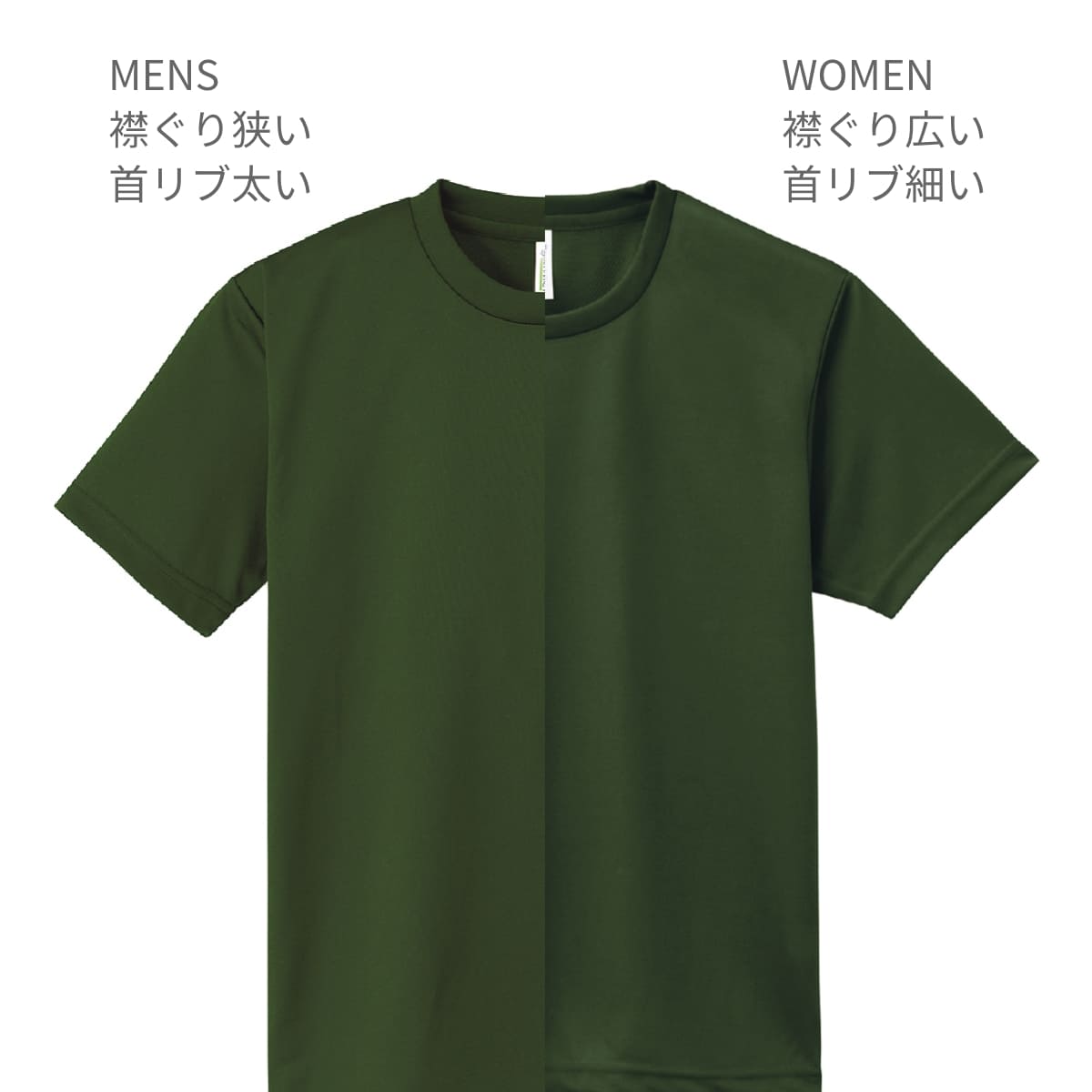 速乾 tシャツ glimmer グリマー 4.4オンス ドライ Tシャツ 00300-ACT 300act 基本色 キッズ 子供 ジュニア スポーツ 運動会 文化祭 ユニフォーム