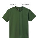 tシャツ メンズ 速乾 tシャツ 半袖 glimmer グリマー 4.4オンス ドライ Tシャツ 00300-ACT 基本色 送料無料 男女兼用 キッズ 大きいサイズ ポリエステル メッシュ ホワイト 白 ブラック 黒 ネイビー グレー など 100cm-7L 3