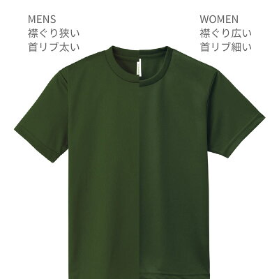 tシャツ メンズ 速乾 tシャツ 半袖 glimmer グリマー 4.4オンス ドライ Tシャツ 00300-ACT 基本色 送料無料 男女兼用 キッズ 大きいサイズ ポリエステル メッシュ ホワイト 白 ブラック 黒 ネイビー グレー など 100cm-7L - Image 3