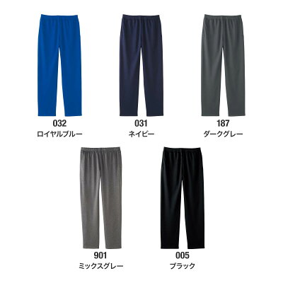 ロングパンツ メンズ レディース 無地 glimmer グリマー 4.4オンス ドライパンツ 00321-ACR 送料無料 大きいサイズ ジャージ 下 吸汗 速乾 ドライ ロング丈 ズボン 長ズボン パンツ ブラック 黒 グレー ダークグレー ミックスグレー ネイビー SS S M L LL 3L 4L 5L - Image 2