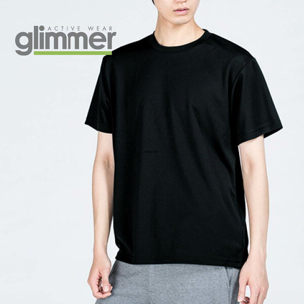 無地 Tシャツ メンズ 黒 みんな探してる人気モノ 無地 Tシャツ メンズ 黒 メンズファッション 無地 Tシャツ メンズ 黒 みんな探してる人気モノ 無地 Tシャツ メンズ 黒 メンズファッション