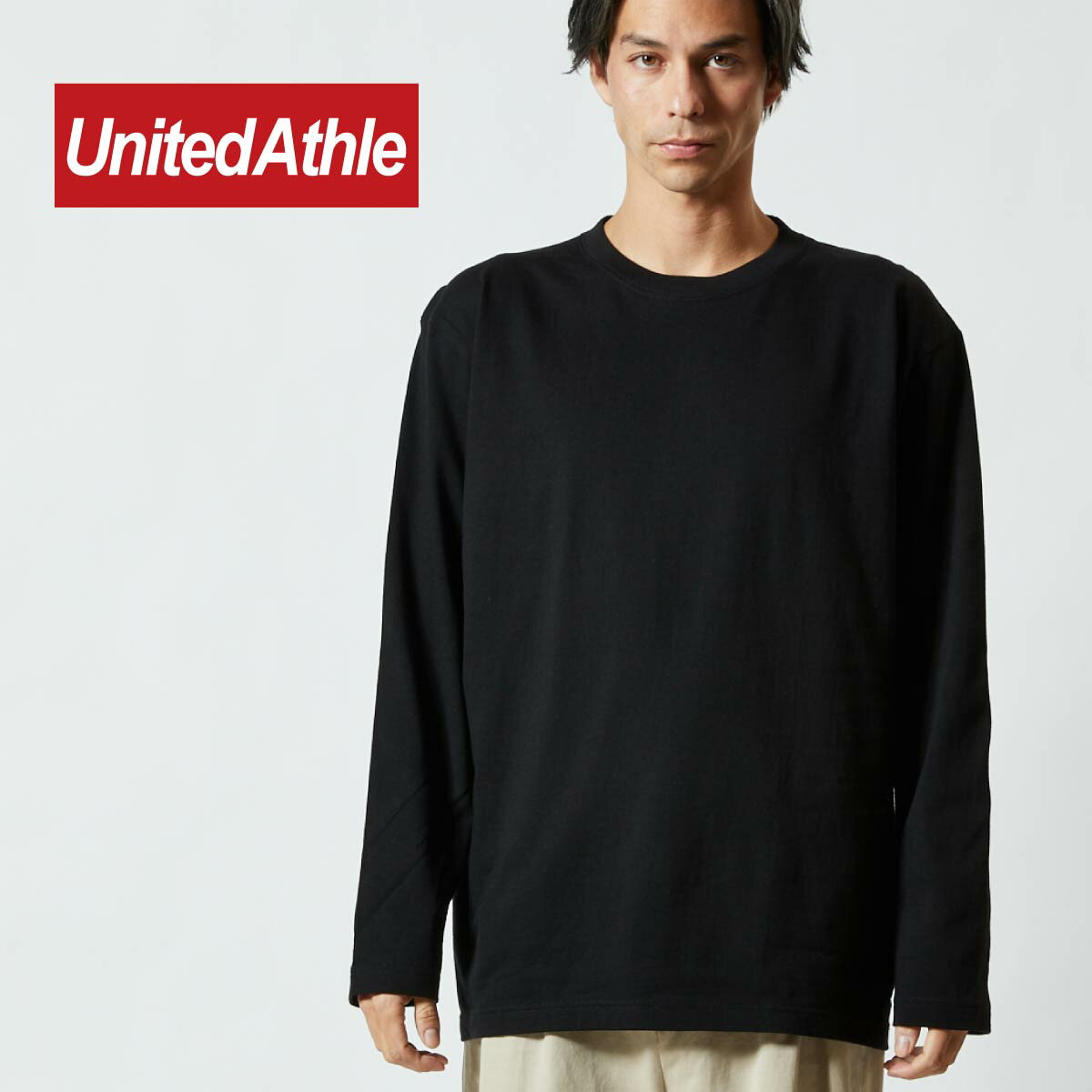 長袖tシャツ メンズ 無地 United Athle ユナイテッドアスレ 5.6オンス ロングスリーブTシャツ 5010-01 男女兼用 ロンティー イベント お揃い ユニフォーム