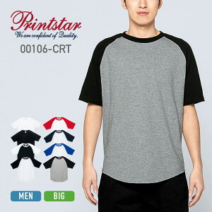 tシャツ メンズ 無地 Printstar プリントスター 5.6オンス ヘビーウェイトラグランTシャツ 00106-crt 男女兼用 大きいサイズ 男女兼用 ユニセックス 綿 コットン インナー 通勤 通学 ユニフォーム クルーネック プリント スポーツ アメカジ XS S M L XL 2XL 3XL