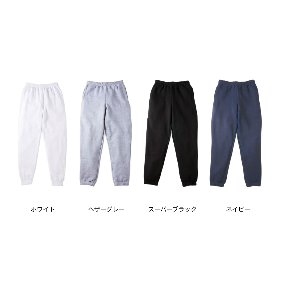 トレーナー メンズ 無地 CROSS STITCH クロスステッチ 12.4オンス スウェットパンツ CS7211 下 ペアルック でもOK 黒 白 紺 グレー