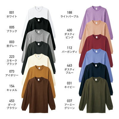 ロンT メンズ 長袖 無地 Printstar プリントスター 5.6オンス ヘビーウェイトLS-Tシャツ(+リブ) 00110-cll 男女兼用 ユニセックス 大きいサイズ ロンティー リブ イベント ユニフォーム 袖リブ 白 黒 紺 茶 緑 赤 紫 青 灰色 ピンク カーキ XS S M L XL 2XL 3XL - Image 2