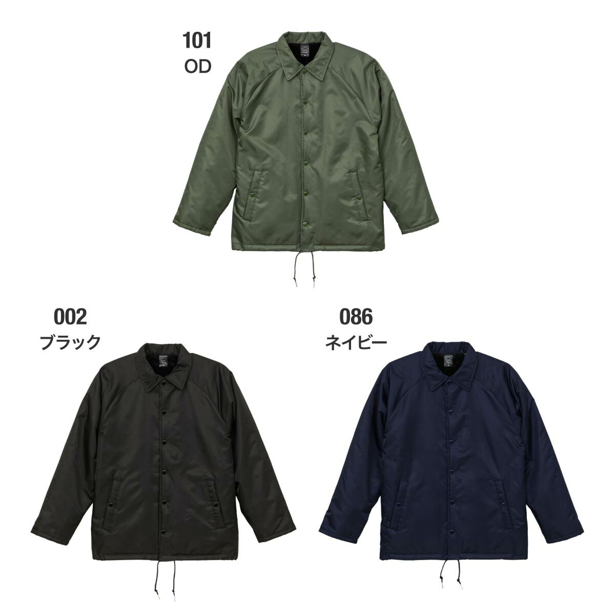 UnitedAthle（ユナイテッドアスレ）『コーチジャケットボア裏地付』