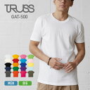tシャツ メンズ 無地 トラス TRUSS 5.6オンス ヘビーウェイト Tシャツ gat-500 男女兼用 ユニセックス 大きいサイズ 運動会 文化祭 スポー...