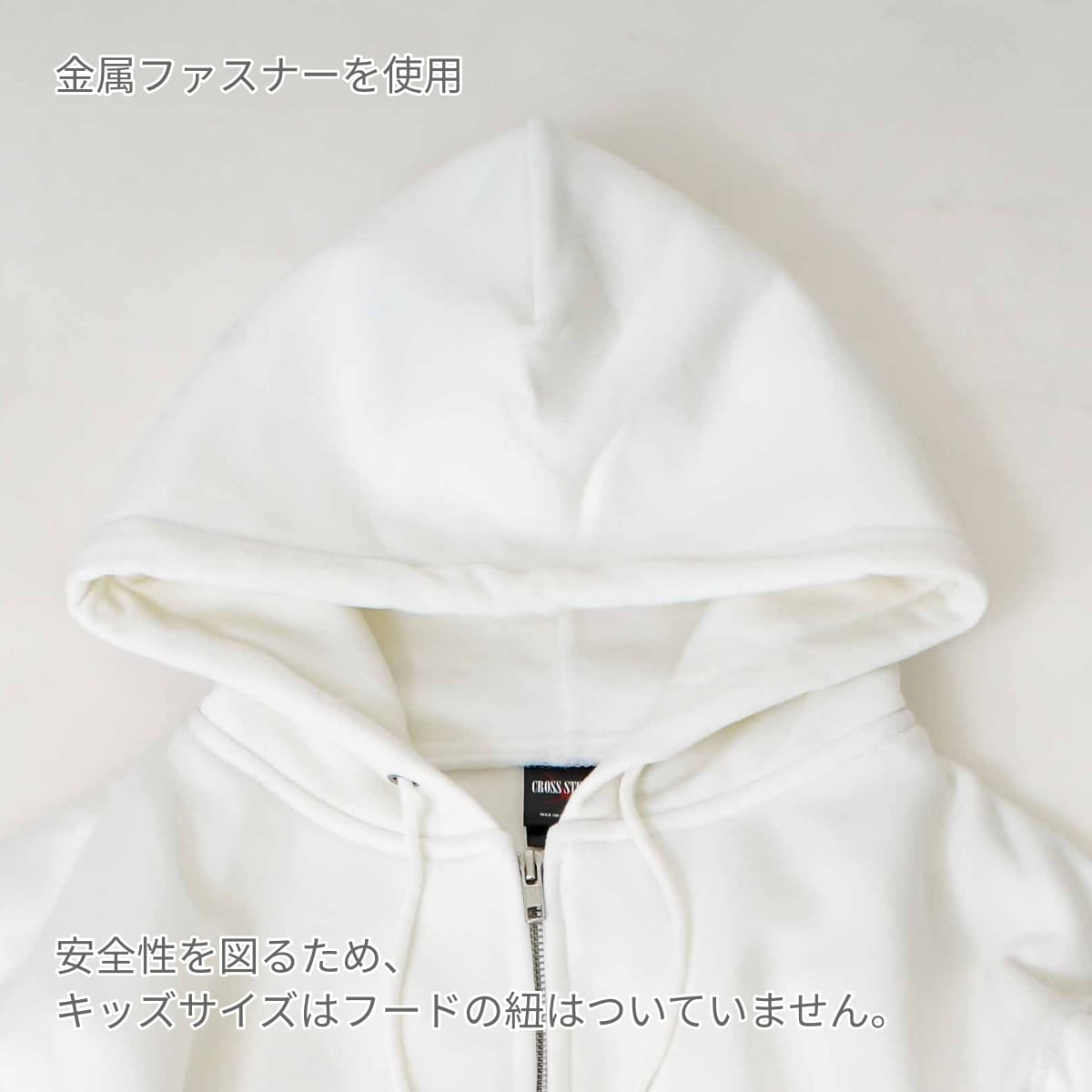 パーカー キッズ 無地 CROSS STITCH クロスステッチ 12.4オンス マックスヘビーZIP...