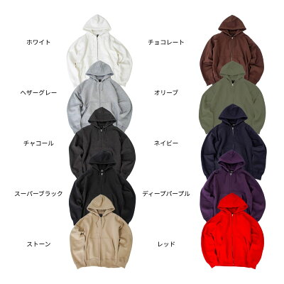 パーカー メンズ 無地 CROSS STITCH クロスステッチ 12.4オンス マックスヘビーZIPパーカー CS2221 男女兼用 ユニセックス 男性 女性 黒 紺 白 赤 灰 ブラック ネイビー ホワイト レッド グレー裏起毛 厚手 綿 コットン フード はおり あったか 防寒 防風 S M L XL 2XL 3XL - Image 2