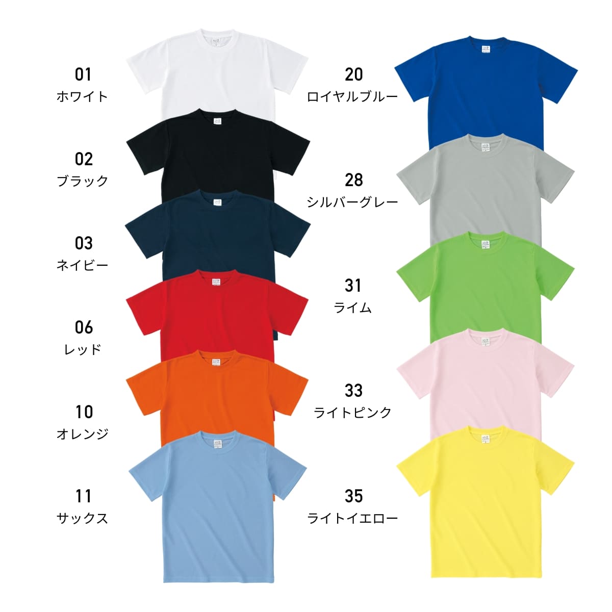 tシャツ 無地 17 VergleBee セブンティーヴェーグルビー ハニカム Tシャツ hnc102 子供用 ジュニア ドライ トレーニング スポーツ チーム ユニフォーム 2