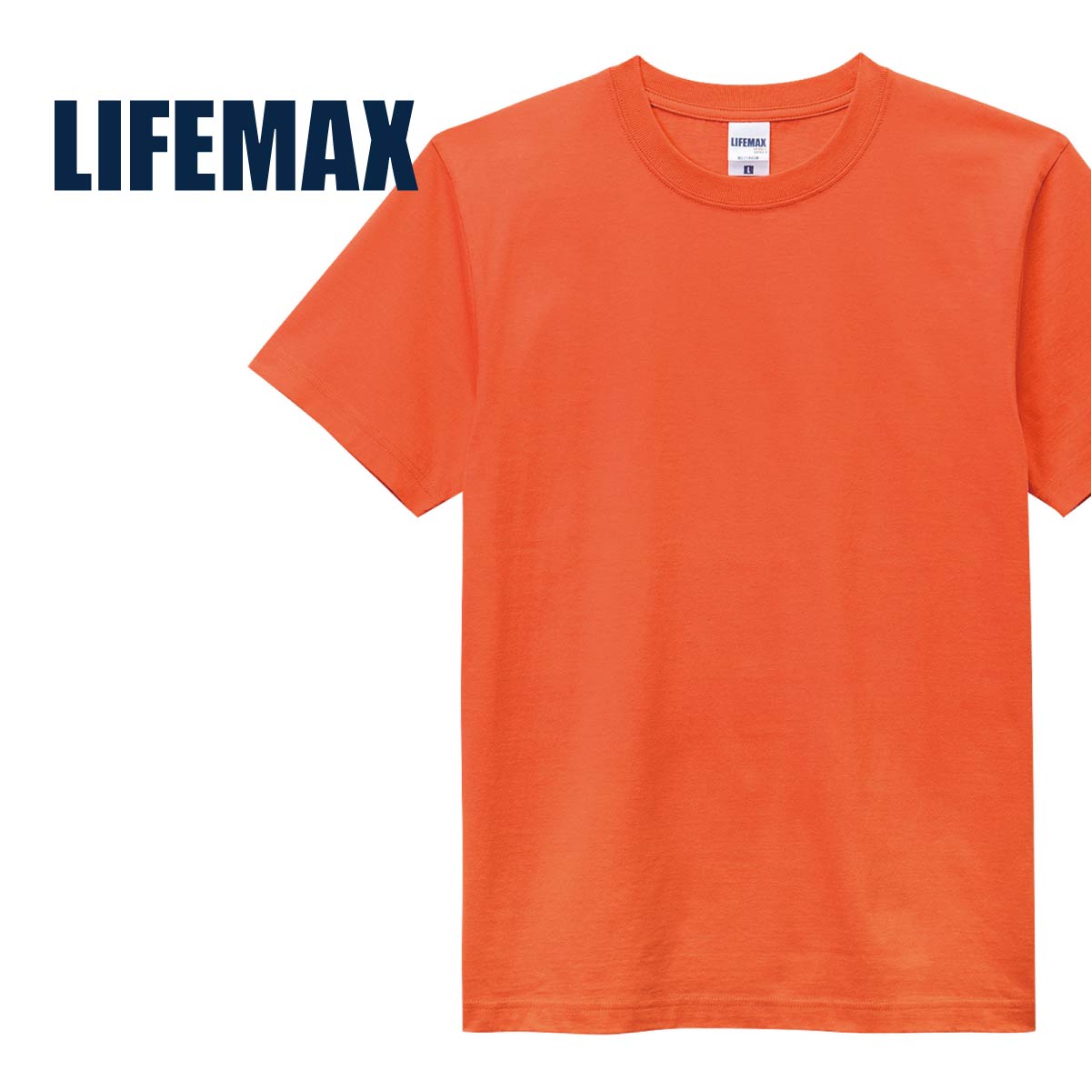 tシャツ キッズ 半袖 無地 LIFEMAX ライフマックス 6.2オンス ヘビーウェイト カラー MS1149 厚手 男女兼用 子ども K…