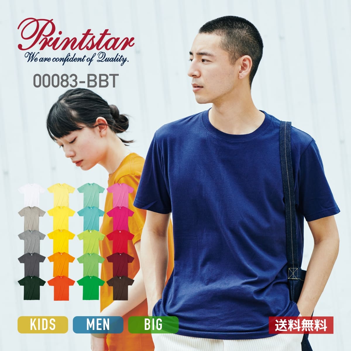 t  ǥ å   Ⱦµ Printstar ץȥ 4.0 饤ȥ T 00083-BBT ̵ 150 160 S M L LL XL XXL ˽     ۥ磻 ֥å ͥӡ 졼 Х˭  Ÿ 롼ͥå åȥפ򸫤