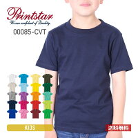 tシャツ キッズ ジュニア 子ども 男 女 半袖 Printstar プリントスター 5.6オンス ...