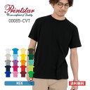 ランキング1位【公式】ヘインズ Hanes BEEFY-T ロングスリーブTシャツ 23FW BEEFY-T(H5186)★ビーフィー beefy 白 ロンT 長袖 肉厚 ヘビーウェイト 厚手 白T タグ無 綿100 コットン パックT 無地