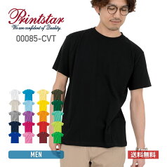 tシャツ メンズ 半袖 レディース 無地 Printstar プリントスター 5.6オンス ヘビーウェイトTシャツ 00085-CVT 厚手 男女兼用 綿 コットン 送料無料 ホワイト 白 ブラック 黒 ネイビー グレー S M L XL クルーネック プリント カットソー スポーツ トップス カジュアル