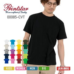 https://thumbnail.image.rakuten.co.jp/@0_mall/tshirt-st/cabinet/itemrobot7/085cvt-005-526_r.jpg