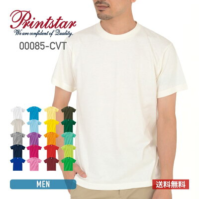 tシャツ メンズ 半袖 レディース 無地 Printstar プリントスター 5.6オンス ヘビーウェイトTシャツ 00085-CVT 厚手 男女兼用 綿 コットン ティーシャツ 送料無料 アイボリー S M L XL クルーネック プリント カットソー スポーツ トップス カジュアル - Image 1