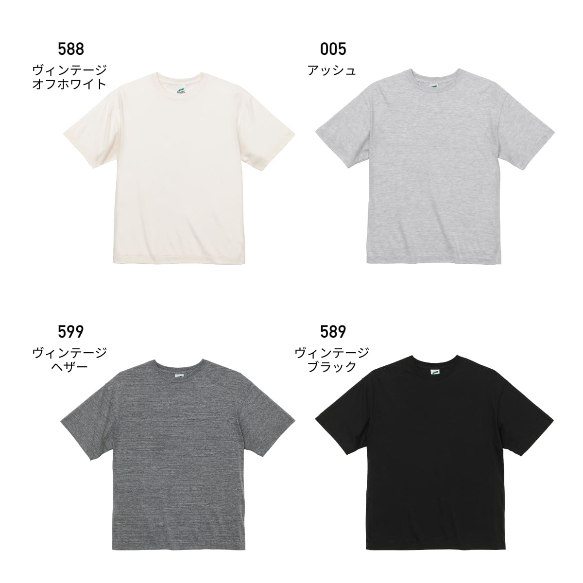 tシャツ メンズ 無地 5.6オンス United Athle ユナイテッドアスレ トライブレンド ビッグシルエット Tシャツ 1105-01 男女兼用 大きめ ゆったり 春 夏 秋