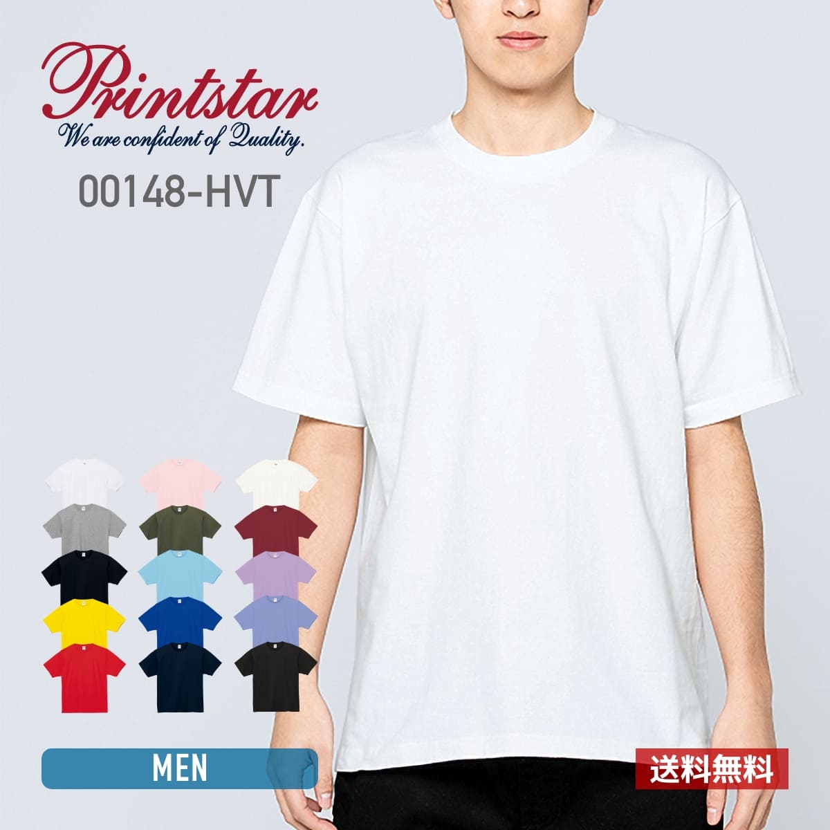 tシャツ メンズ 半袖 レディース 無地 Printstar プリントスター 7.4オンス スーパーヘビーTシャツ 000148-HVT 送料…