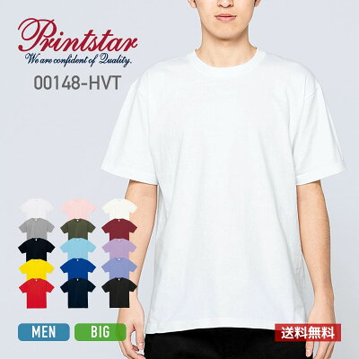 tシャツ メンズ 半袖 レディース 無地 Printstar プリントスター 7.4オンス スーパーヘビーTシャツ 000148-HVT 送料無料 厚手 男女兼用 綿 コットン ホワイト 白 ブラック 黒 ネイビー グレー XS SS S M L XL 2XL 3XL クルーネック プリント スポーツ トップス カジュアル - Image 1