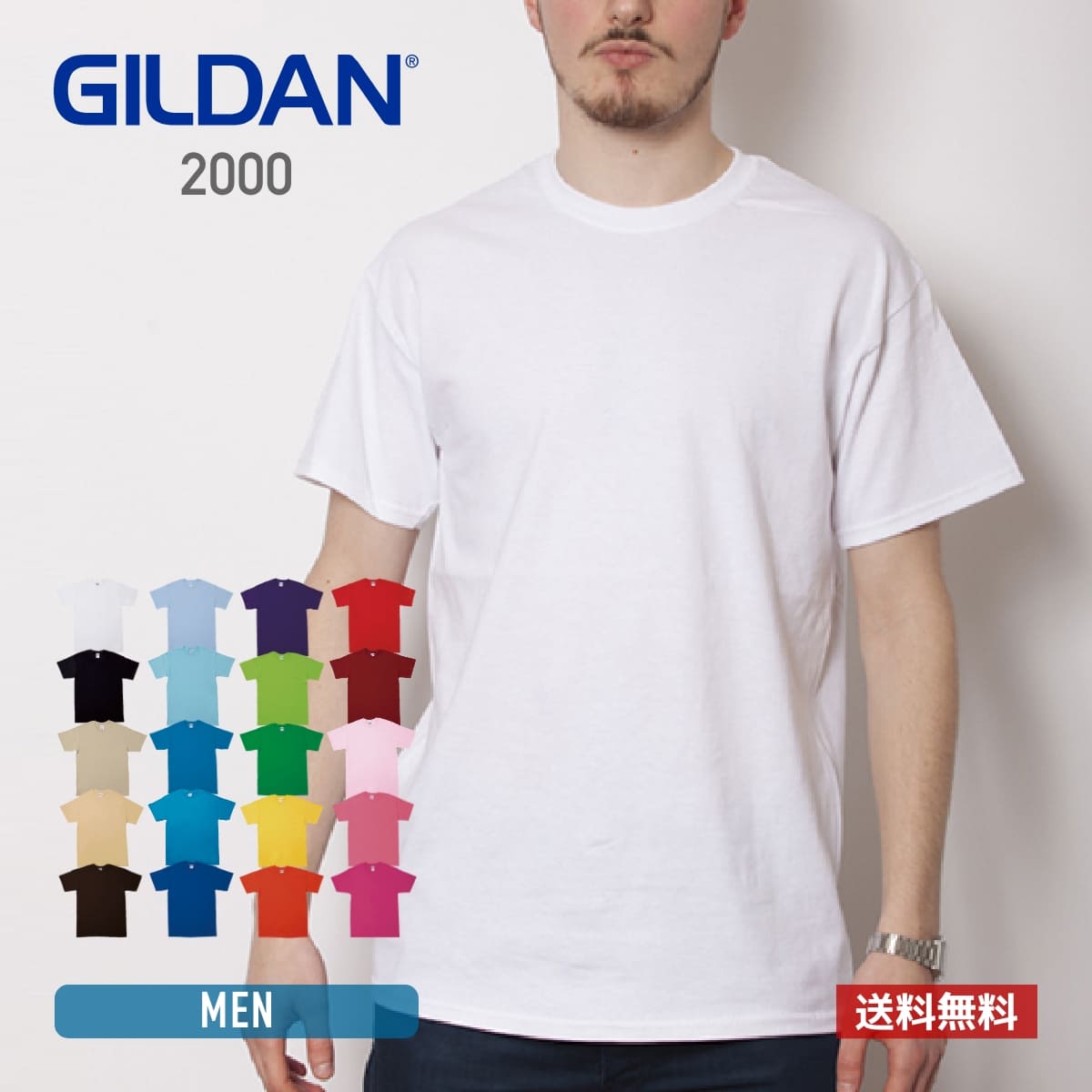 tシャツ メンズ 半袖 レディース 無地 GILDAN ギルダン 6.0オンス ウルトラコットン Tシャツ アメリカンフィット 2000 送料無料 厚手 男女兼用 綿 コットン ホワイト 白 ブラック 黒 ネイビー グレー S M L XL LL クルーネック プリント スポーツ トップス カジュアルのサムネイル